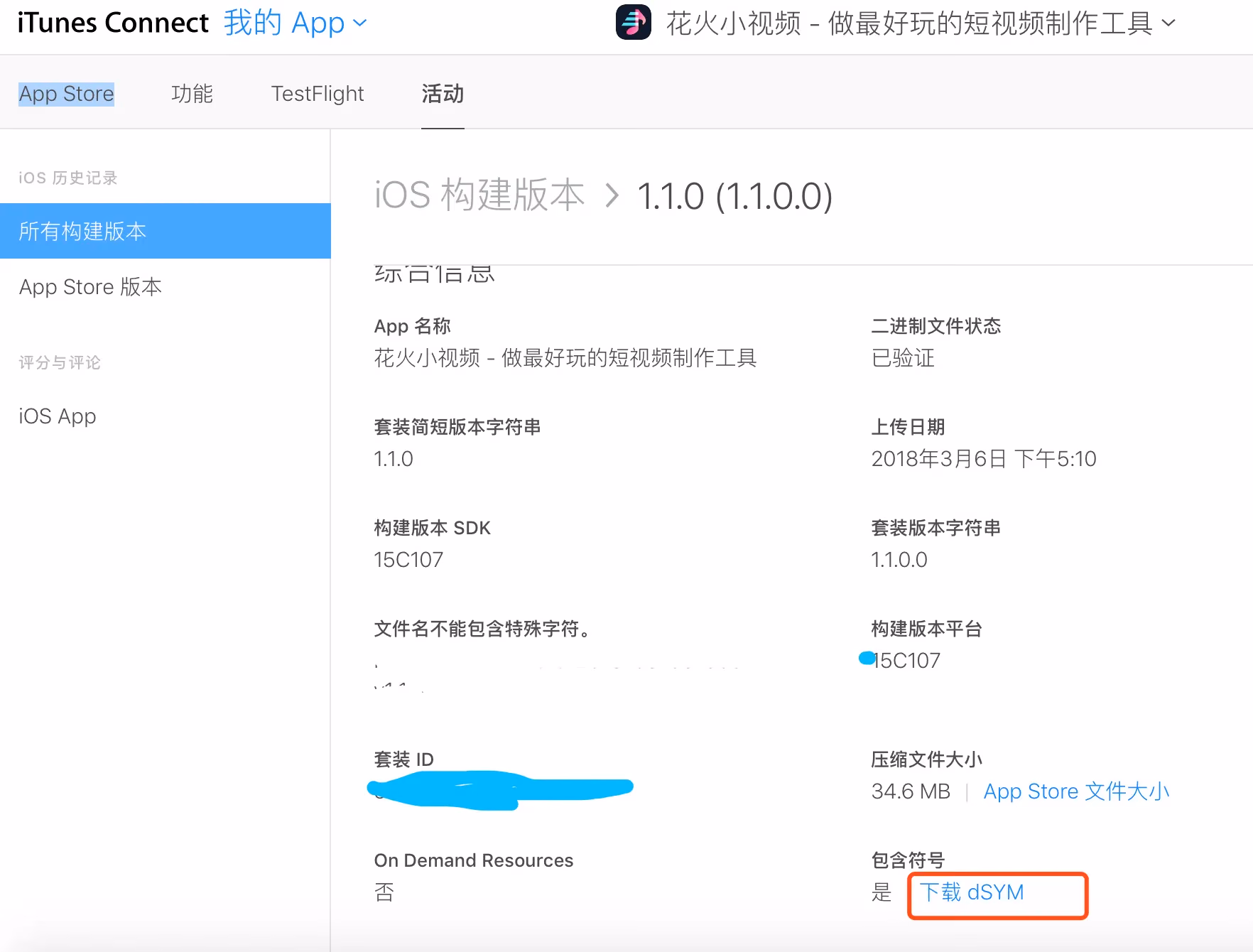 itunes Connect