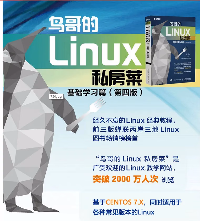 Linux New