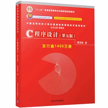 cprogram