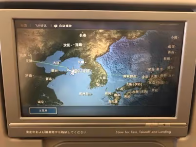japen_travel