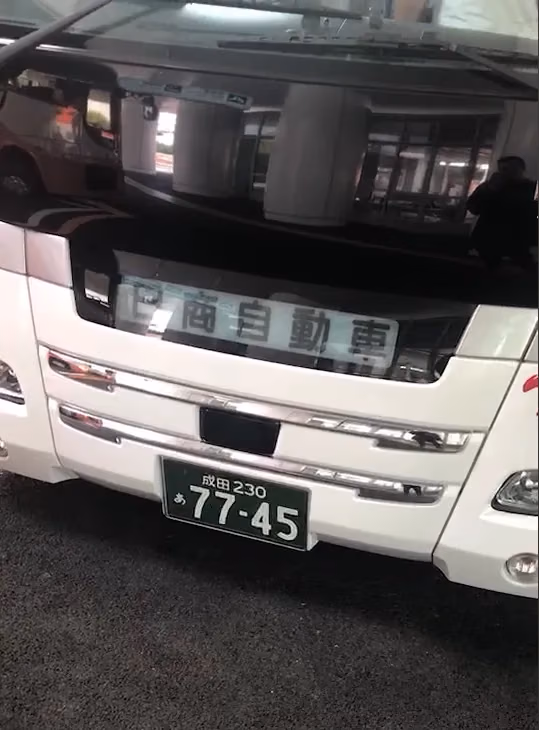 japen_travel